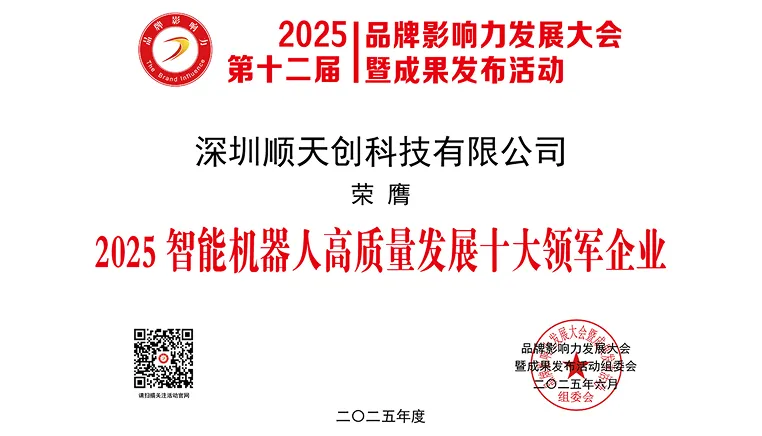 企业荣誉